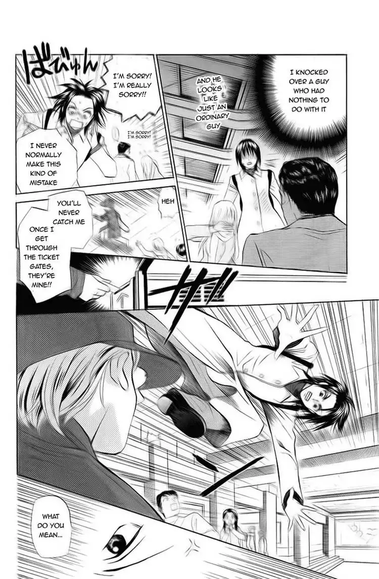 W Juliet Chapter 71 9